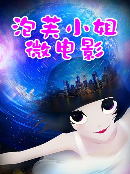 无水印推特长腿美乳萝莉『可爱的小胖丁』户外出行 写字楼前夹振蛋小怪兽 嫩穴水汪汪附